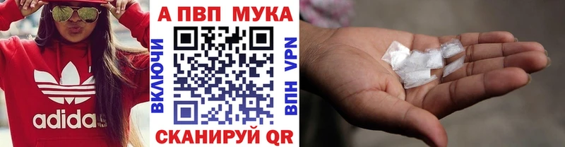 А ПВП Соль Лакинск