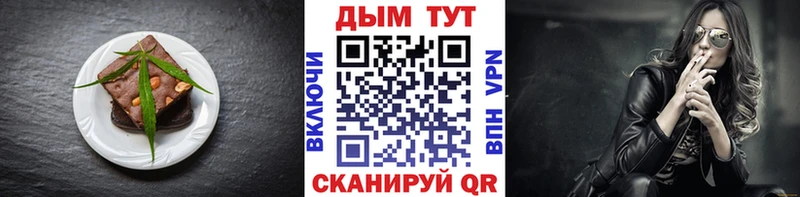 Canna-Cookies конопля  darknet Telegram  OMG вход  Лакинск  что такое  