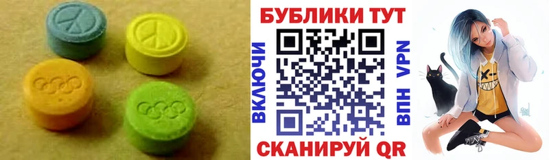 Ecstasy диски  Лакинск 
