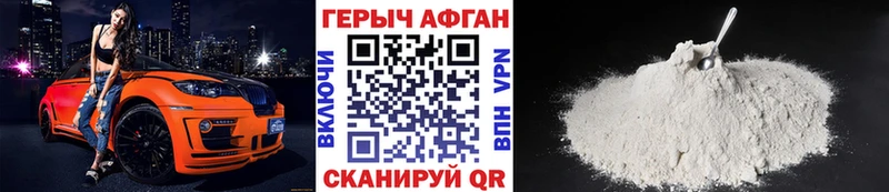 как найти наркотики  Лакинск  ГЕРОИН герыч 