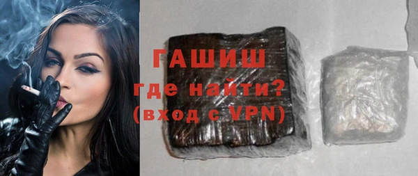 гашишное масло Магас