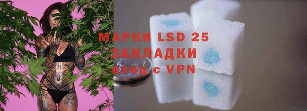 гашишное масло Магас