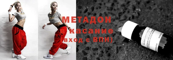 ПСИЛОЦИБИНОВЫЕ ГРИБЫ Россошь