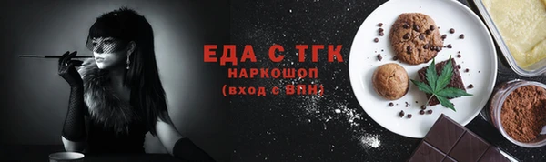 ПСИЛОЦИБИНОВЫЕ ГРИБЫ Россошь