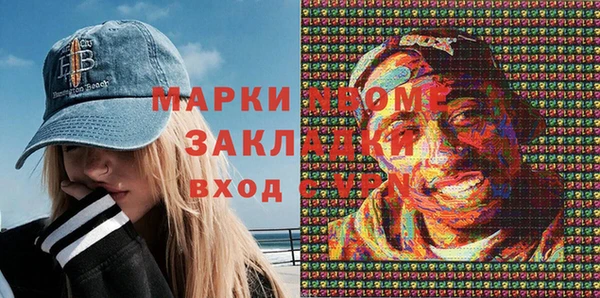 гидра Бикин