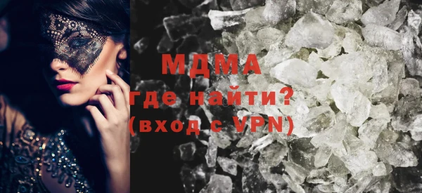 ПСИЛОЦИБИНОВЫЕ ГРИБЫ Россошь