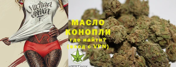 ПСИЛОЦИБИНОВЫЕ ГРИБЫ Россошь