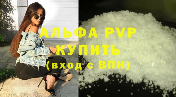 ПСИЛОЦИБИНОВЫЕ ГРИБЫ Россошь