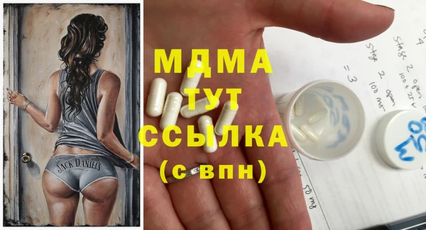 мяу мяу кристалл Майский