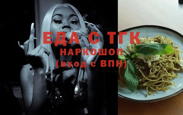 ПСИЛОЦИБИНОВЫЕ ГРИБЫ Россошь