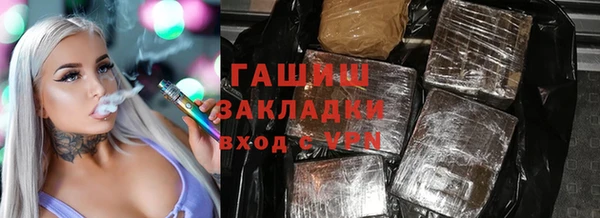 ПСИЛОЦИБИНОВЫЕ ГРИБЫ Россошь