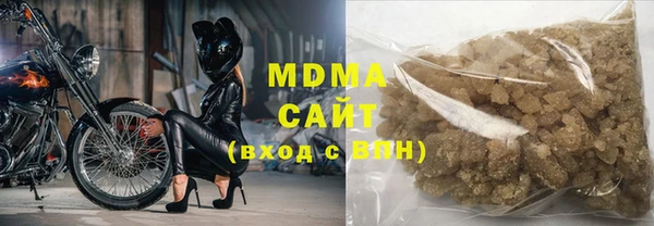 мяу мяу кристалл Майский