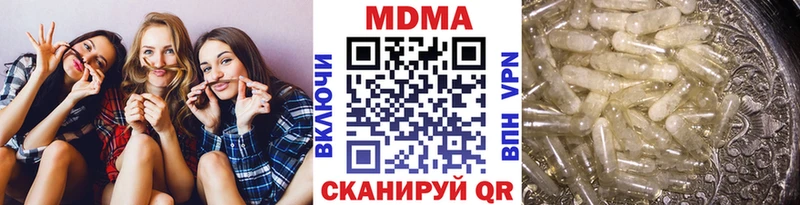 MDMA Molly  купить   Лакинск 