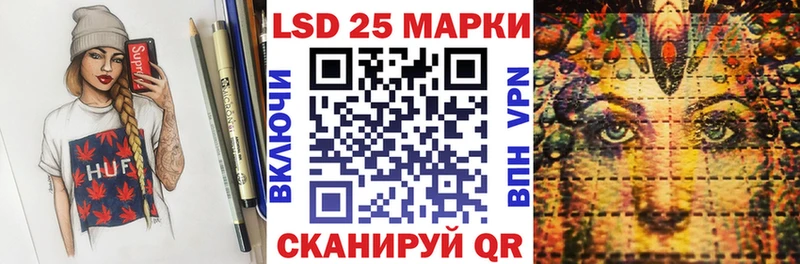 закладки  Лакинск  Марки 25I-NBOMe 1,8мг 